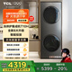 TCL雙子艙·洗烘護(hù)集成機(jī)T10H 10公斤滾筒+熱泵烘干超薄洗烘套裝正反轉(zhuǎn) 智能投放1.15洗凈比以舊換新 GH200T10H-BIS