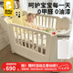 babypods嬰兒床拼接多功能可升降兒童床可移動(dòng)寶寶床新生兒哄睡神器 【0甲醛0油漆】嬰兒床+椰棕床墊