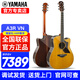 雅馬哈（YAMAHA）A1R/A3R/A5R/AC1R/AC3R全單電箱民謠吉他單板舞臺演出木吉它缺角 新款A3R 復古色全單電箱41英寸