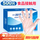 SHUANG YU一次性手套500只食品級手套防漏PE衛生手套加厚塑料透明手套