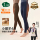 松山棉店【小暖羊720】保暖褲女柔軟舒適內(nèi)穿男冬季保暖加絨加厚褲子 女士-深棕 L （女士165，男士175）