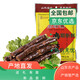 玉順齋 山東特產(chǎn)老字號萊蕪香腸臘腸風干豬肉腸香腸送禮真空南腸禮盒 250g/袋*1袋