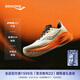 Saucony索康尼率途穩(wěn)定支撐跑鞋男跑步鞋透氣運(yùn)動(dòng)鞋男MARSHAL 米桔1 42.5