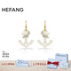 HEFANG何方珠寶閃閃船錨耳環(huán)個性耳飾輕奢高級感七夕情人節(jié)禮物送女友 流光白