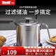 Momscook 不銹鋼油壺SUS304過濾油渣防漏油醬油瓶調料瓶油罐過濾壺大容量 1.8L油壺（YH-OS18）