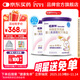紐康特特殊醫學(xué)用途嬰兒氨基酸配方食品 400g*2罐