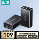 山澤hdmi延長器網(wǎng)線轉(zhuǎn)hdmi轉(zhuǎn)換器信號延長器 HDMI轉(zhuǎn)RJ45網(wǎng)線網(wǎng)口1080P視頻傳輸 50米一對裝 SZ-50W