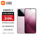 小米14 國(guó)家補(bǔ)貼 手機(jī) 徠卡鏡頭 光影獵人900定制影像傳感器第三代驍龍8處理器1.5K OLED直屏 雪山粉（科技納米皮） 16GB+512GB