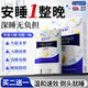 Sunoyar草本舒眠香膏神農(nóng)龍百草睡眠神器沉香精油改善失眠助眠搭噴霧