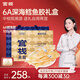 官棧 花膠魚膠 鱈魚膠魚膠干貨 孕婦滋補營養(yǎng)品禮盒 送父母送長輩補品 高性價比-6A鱈魚膠100g禮盒