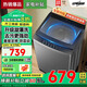 Heiai【家電補貼20％】洗衣機全自動(dòng)一級能效家用大容量藍光防纏繞 25K G 一級能效/智能烘干