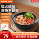 蘇泊爾（SUPOR）啫啫煲廣式啫菜煲砂鍋菜煲仔菜陶瓷煲蒸飯煲明火專用煲仔飯煲 二人啫啫菜（適合2-3人用） 1.2L