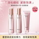 珀萊雅緊致肌密3.0水乳潔面套裝 套裝補(bǔ)水保濕送女友媽媽禮物