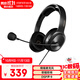 漫步者（EDIFIER） K5000 專(zhuān)業(yè)考試耳機USB接口有線(xiàn)耳機 頭戴式麥克風(fēng)電腦耳麥聽(tīng)說(shuō)過(guò)級教育耳機網(wǎng)課耳機電腦耳機 K5000