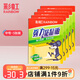 彩虹粘鼠板強(qiáng)力粘膠藥老鼠貼誘鼠板老鼠夾物理粘鼠誘餌捕鼠滅鼠神器 5張裝 【普通型】-加大尺寸 無(wú)誘餌