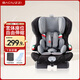 帕琦（BACIUZZI）兒童安全座椅汽車(chē)9個(gè)月-12歲汽車(chē)用寶寶車(chē)載i-Size認證 爵士灰