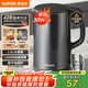蘇泊爾（SUPOR）電水壺熱水壺電熱水壺1.5L 304不銹鋼水壺 雙層防燙全鋼無縫開水壺燒水壺SW-15J626 1.5L