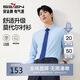 柒牌【7A抗菌2A防螨/膠條襯衫】長(cháng)袖襯衫男2025秋季商務(wù)正裝襯衣