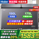 海爾（Haier）雙溫冰柜家用一邊冷藏一邊冷凍兩用無(wú)需除霜雙溫柜一級(jí)省電鋼板內(nèi)膽商用大容量雙門(mén)冷柜補(bǔ)貼20% 365L 升級(jí)除菌【新一級(jí)雙溫雙箱】約裝511斤