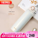 膳魔師（THERMOS）500ml保溫杯One touch 316L隨行直身保冷保溫杯TCMD-501S PRW