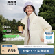 波司登（BOSIDENG）90絨羽絨服女寬松休閑百搭冬季保暖立領(lǐng)厚外套 【店長(cháng)推薦】緋草米7259 S 160/84A 體重約110-130斤