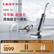 萊克（LEXY） P4速干洗地機無(wú)線(xiàn)掃吸拖洗一體家用自清潔干濕兩用智能吸塵拖地 P4-北極星-標準版