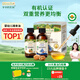 爺爺的農場(chǎng)有機核桃油有機亞麻籽油63ml*2 涼拌熱炒禮盒 嬰幼兒寶寶輔食食譜