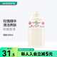 屈臣氏七夕情人節(jié)艾詩沐浴露550毫升 浪漫花香 550ml 1瓶