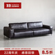 NORHOR北歐表情進口頭層牛皮中古復古MCM/FUDGE全真皮分體沙發(fā)苯胺皮G 單寧墨2.77m|360°全真皮 現(xiàn)貨 四人位