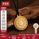 夢(mèng)金園七夕禮物黃金吊墜足金八寶羅盤蓮花吊墜生日送女友定價(jià)約2.06克