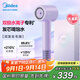 美的（Midea）高速電吹風(fēng) 高濃度水離子護發(fā)吹風(fēng)機 大功率速干家用吹風(fēng)筒FG608紫 國家補貼 教師節禮物推薦