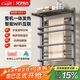 艾芬達（AVONFLOW）電熱毛巾架碳纖維智能WIFI烘干機浴室防潮置物架NZ03-7