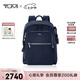 途明（TUMI）Voyageur時(shí)尚休閑潮流簡(jiǎn)約女士雙肩包0196601IDG靛藍(lán)色 七夕禮物