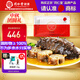 同仁堂北京同仁堂大連即食海參 遼參300g10只固形物≥100% 海鮮京東自營
