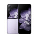 小米Xiaomi MIX Flip 折疊屏手機(jī)多功能 徠卡光學(xué)影像 幻影紫 12GB+512GB