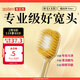 惠百施65孔寬頭軟毛牙刷成人超高效Pro+清新口腔護(hù)齦1支顏色隨機(jī)