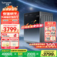 Twinwash10公斤大容量全自動家用洗烘一體洗衣機變頻智能投放低溫烘干全自動家用洗衣機 墨黑灰