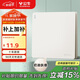 公牛（BULL）開關(guān)插座G12膚感啞光奶油風(fēng)一開雙控開關(guān)大面板開關(guān)G12K112米絨白