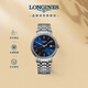 浪琴（LONGINES）瑞士手表 時尚系列 機(jī)械鋼帶男表 L49224926