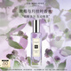祖瑪瓏香水 黑莓與月桂葉香水30ml 教師節(jié)禮物 生日禮物 女生 禮盒