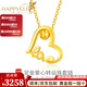 樂靈黃金項(xiàng)鏈女足金999愛心形轉(zhuǎn)運(yùn)珠鎖骨鏈套鏈情人節(jié)日禮物送女生 黃金love套鏈 金重約3.6g/克重多退少補(bǔ)