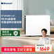 布魯雅爾（Blueair）空氣凈化器 Pro M   家用商用 除甲醛 除二手煙除異味除霧霾PM2.5 Pro M凈化器,優(yōu)選25-43㎡