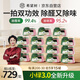 希望樹(shù)希望樹(shù)除甲醛雙艙除醛寶15罐小綠罐除醛除異味新房室內(nèi)甲醛清除劑