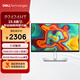 戴爾（DELL） 23.8英寸 觸摸顯示器 FHD IPS 10點觸控 內(nèi)置音箱 Type-C 90W反向充電 P2424HT
