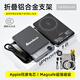 MOSZE諾曼克磁吸充電寶自帶線自帶支架快充超薄外接移動(dòng)電源適用蘋果支持QI2雙彈窗可上飛機(jī)高鐵超薄款. 10000mAh 鈦黑色【自帶線/自帶支架QI2外接電池】