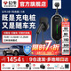 公牛隨車充便攜式充電槍器3.5kw家用7kw適配于特斯拉大眾比亞迪小米極氪001問界m7小鵬新能源電動汽車 7kW兩用槍樁2合1風尚款-5米