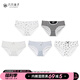六只兔子5條裝內(nèi)褲女親膚棉質(zhì)透氣底襠可愛格子中腰少女三角褲 藍(lán)天白云五色 5條 L （100-120斤）