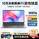櫻本拯救系列筆記本電腦開(kāi)學(xué)季補貼選64G內存輕薄電腦RTX3050獨顯大學(xué)生商務(wù)辦公游戲本酷睿i9/i7全能 【6G獨顯】酷睿i9級+指紋鎖+暢玩三角洲行動(dòng) 32G內存+1TB超速硬盤(pán)
