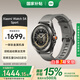 小米Xiaomi Watch S4 Sport智能手表 專業(yè)運動智能腕表  心率血氧監(jiān)測 男士戶外運動手表 Watch S4 Sport（氟橡膠表帶）