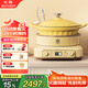 北鼎（Buydeem）電磁爐套裝多功能家用火鍋湯鍋琺瑯鍋免火炒菜【小鵝黃CP】電磁爐+25cm燜燉鍋